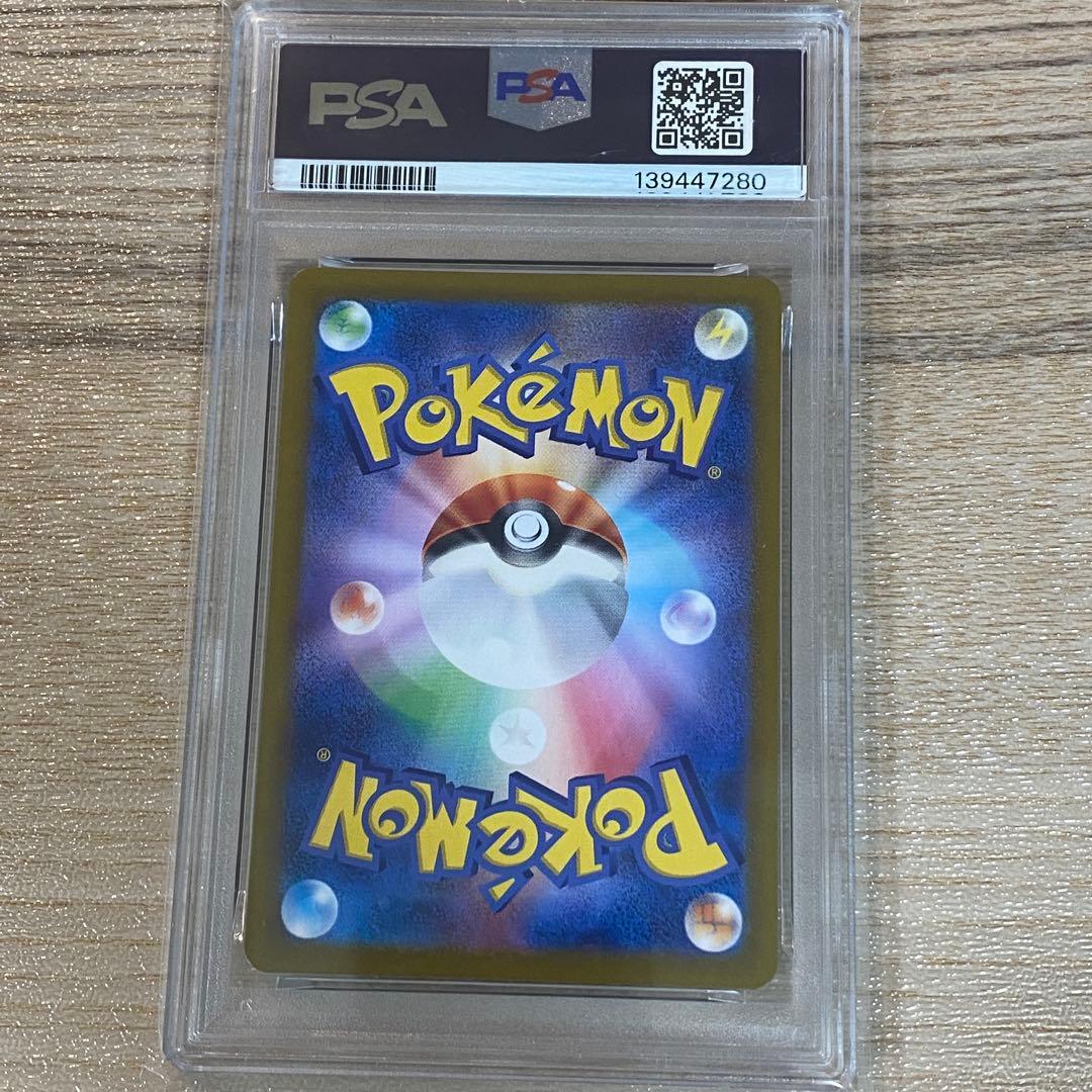 タルップル　AR PSA10