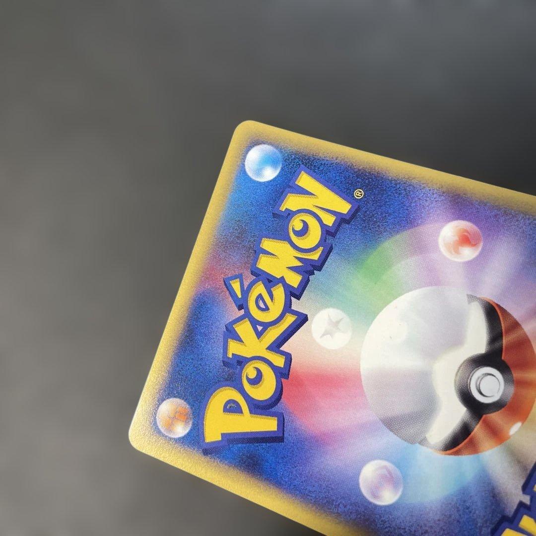 ポケモンカードe ヤドン 拡張パック第3弾 海からの風 031/087 3x
