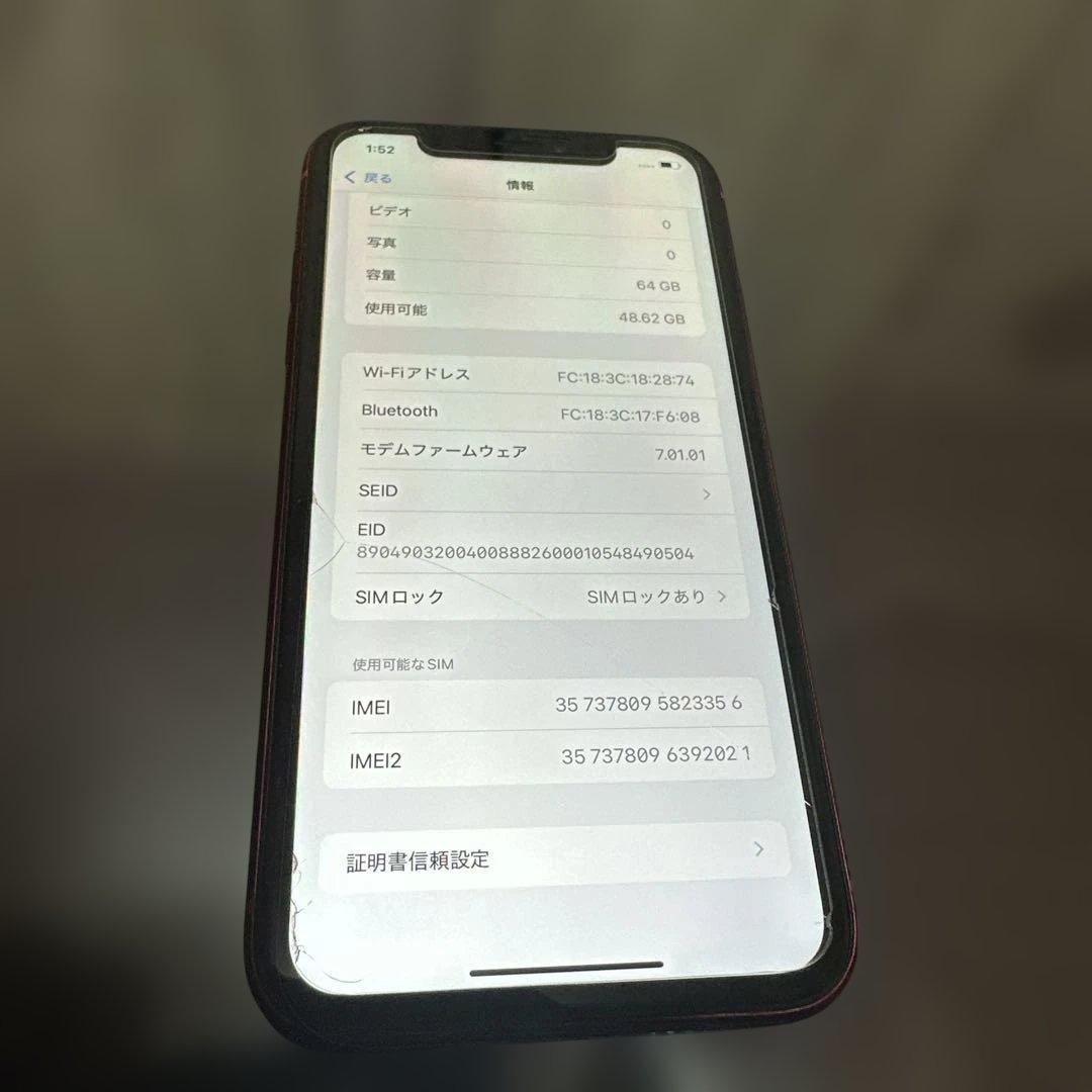 スマートフォン本体 iPhone XR 64GB RED