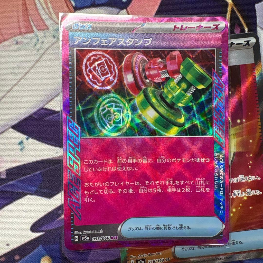 ポケモンカードセット ピカチュウ&ゼクロムGXなど
