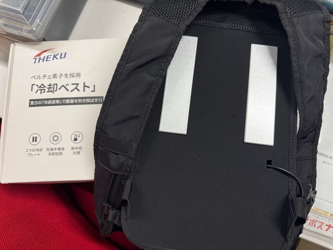 ペルチェベスト 2025年　30000mAhバッテリー付　最大-25℃冷却