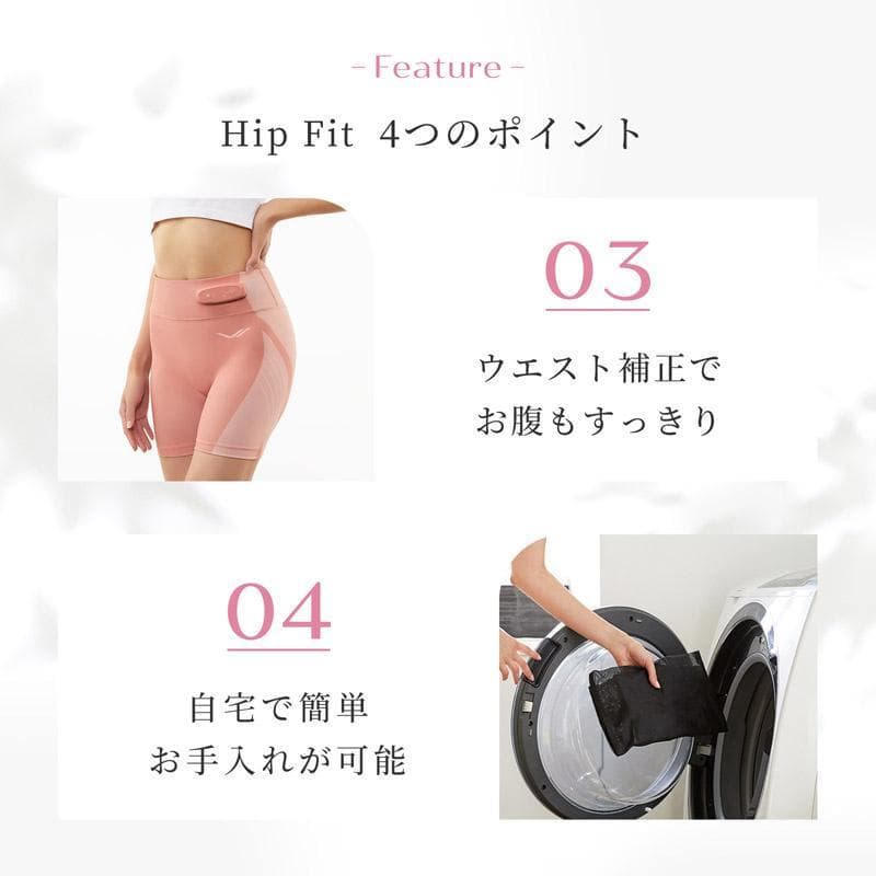 【完全未使用未開封】シックスパッド ヒップフィット+専用コントローラー サイズM