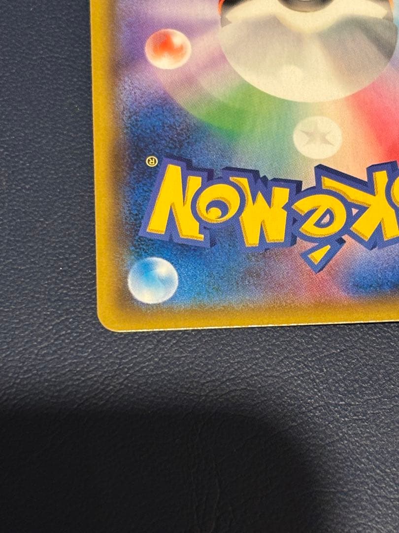 ポケモンカード ポケカ ファイヤー&サンダー&フリーザーGX SR 良品