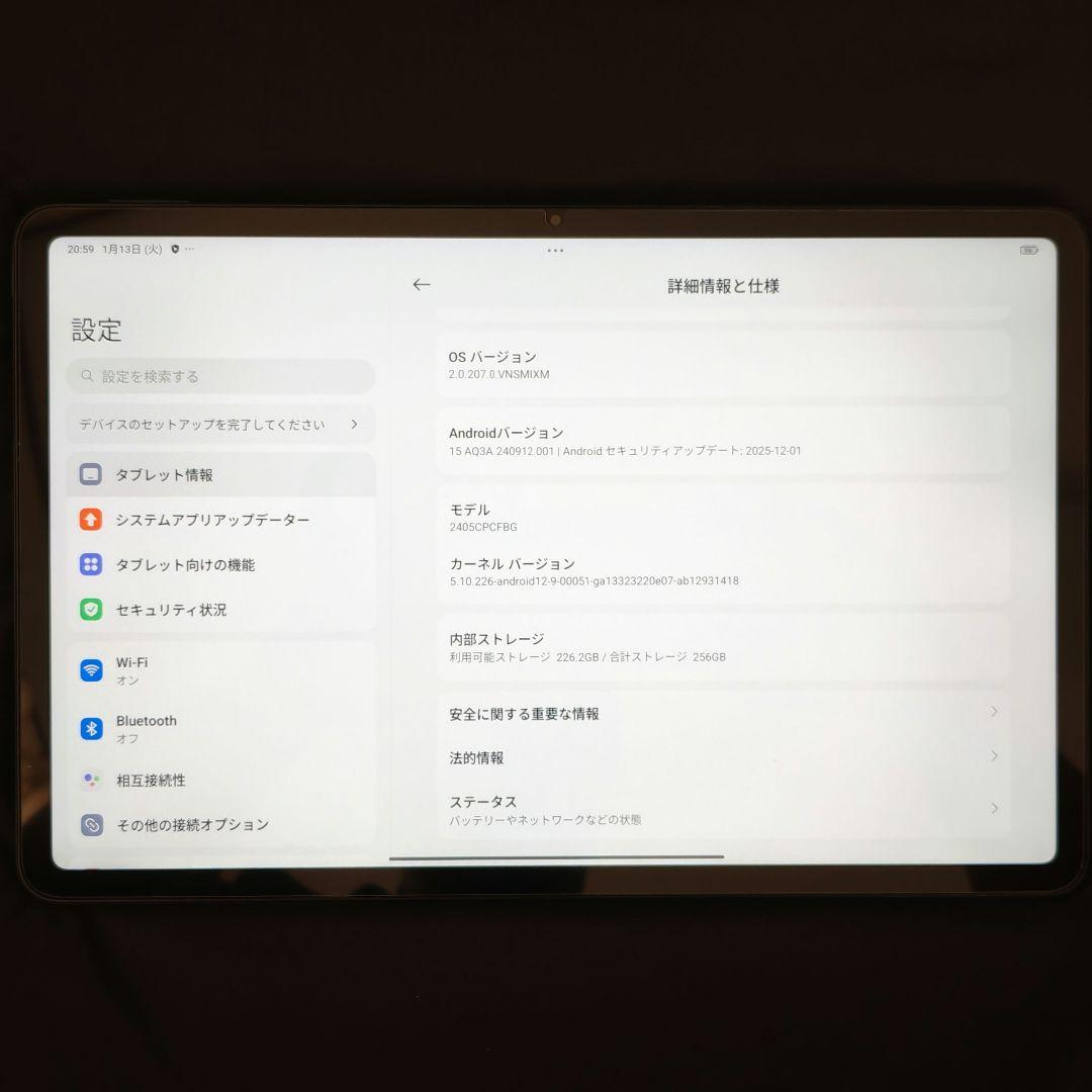 Xiaomi POCO Pad 256GB ブルー 手帳型ケース付 おまけ付き