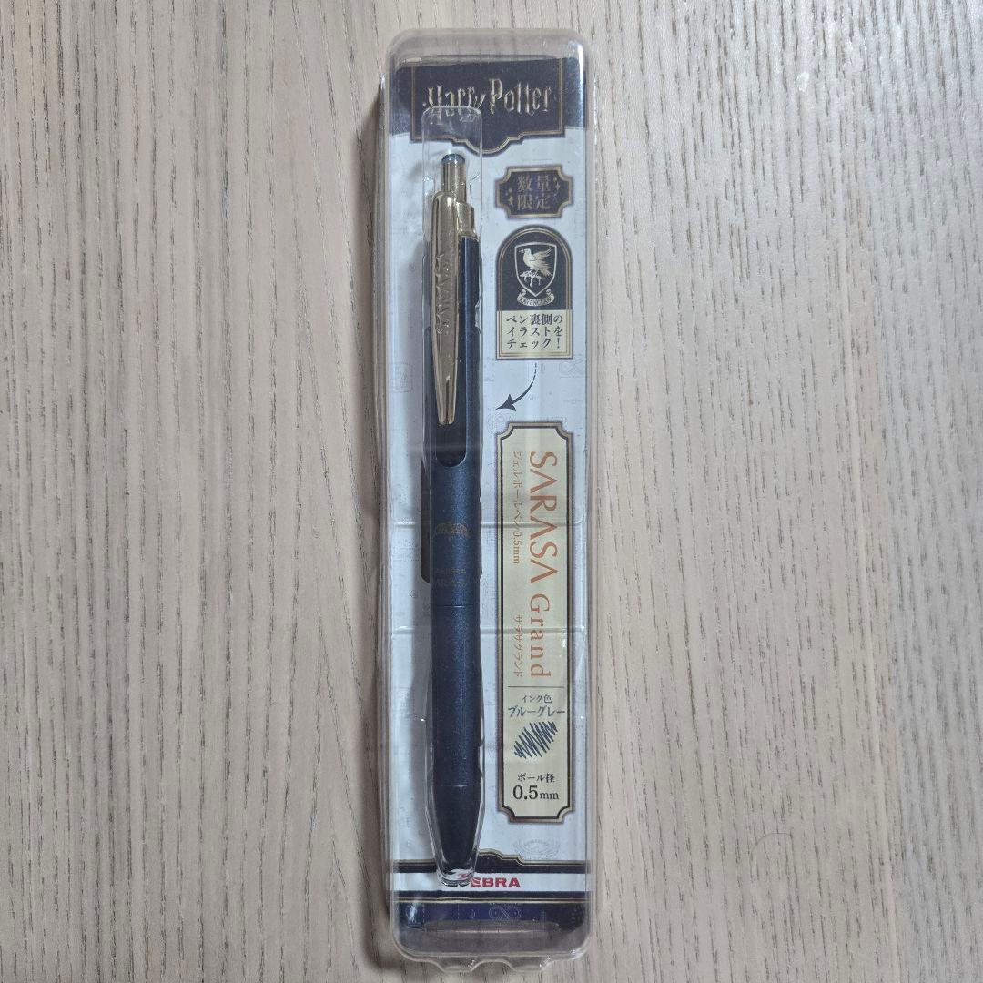 ハリーポッター サラサグランド ボールペン 0.5mm 4本セット 限定