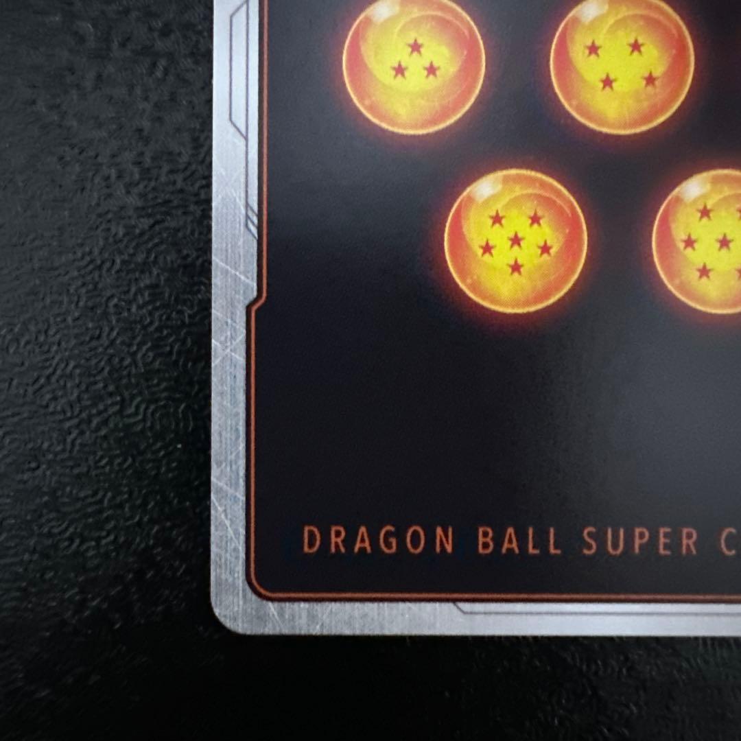 ドラゴンボールカード　フュージョンワールド　マンガブースター02 孫悟空　SR⭐︎