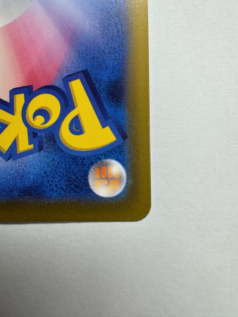 チラチーノex SAR