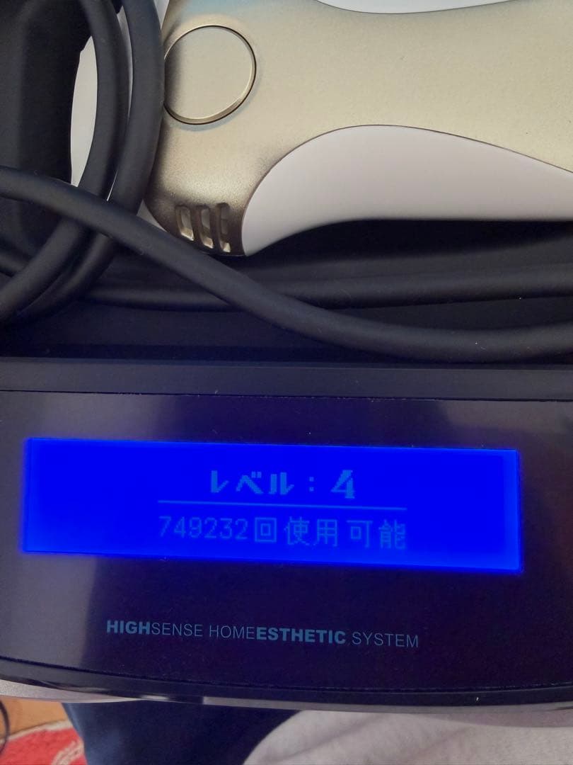 【ハーシー】KE-NON 脱毛器 シャンパンゴールド本体 ver8.4