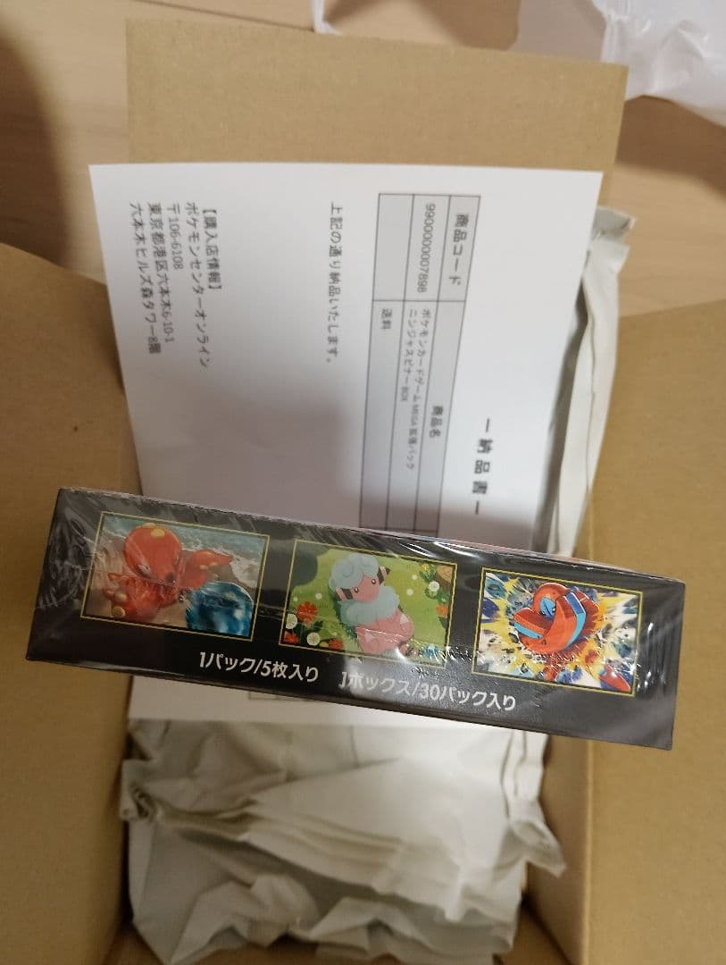 【❤️即購入OK❤️】ポケカ　ニンジャスピナー　シュリンク付き　未開封BOX