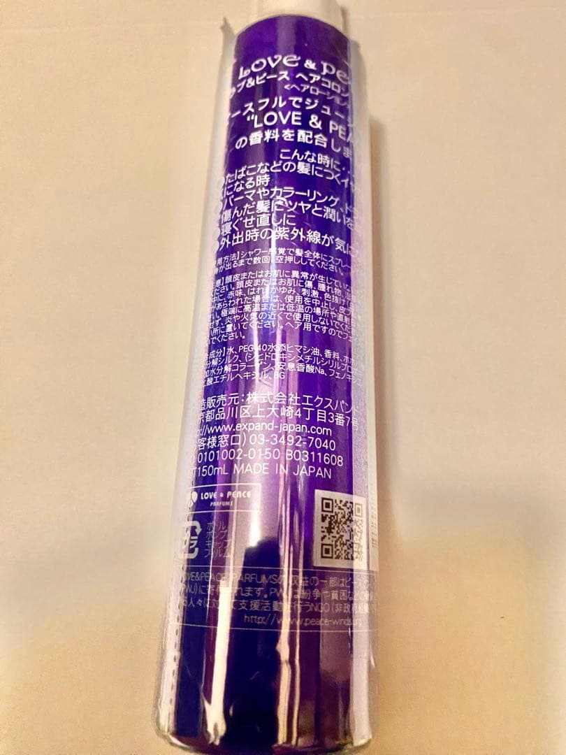 ラブ＆ピース ヘアコロンシャイニー 150ml ６本　ラブアンドピース