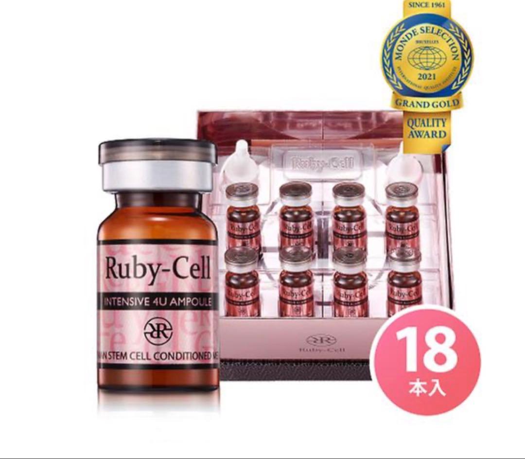 Ruby-Cell Intensive 4U Ampoule 18本入5箱