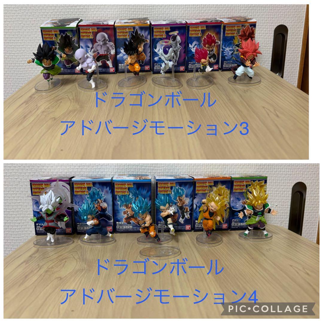 ドラゴンボール　アドバージ　ADVERGE まとめ売り　セット　大量