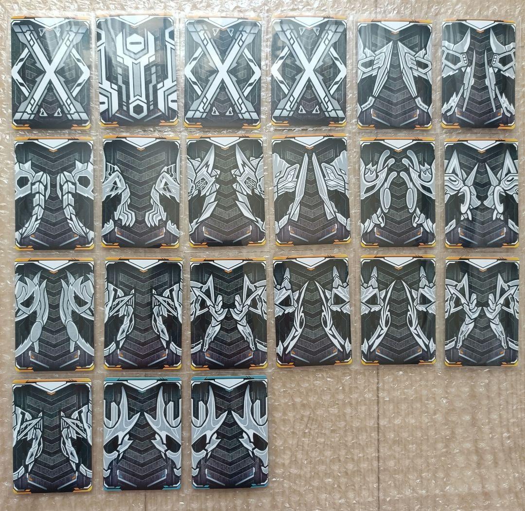 【希少】仮面ライダー　ガッチャード　ライドケミートレカ　まとめ売り