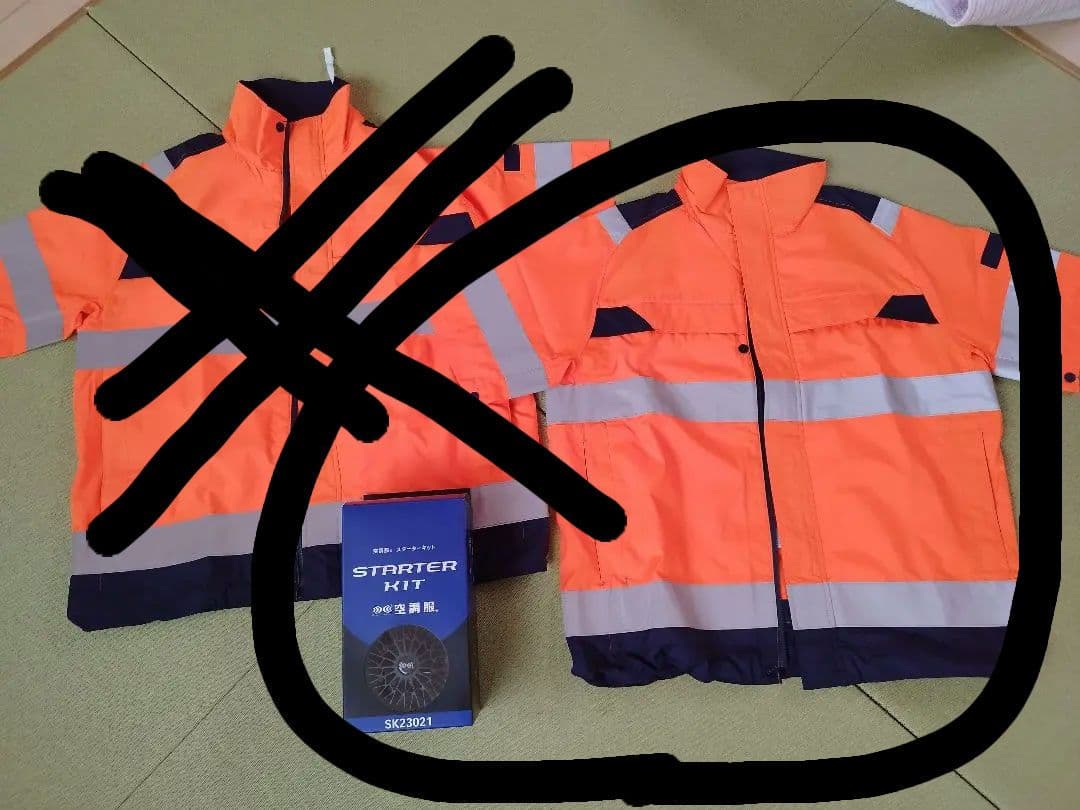 アサヒチョウ 高輝度再帰性反射空調服半袖 ブルゾンMサイズ＋スターターキット