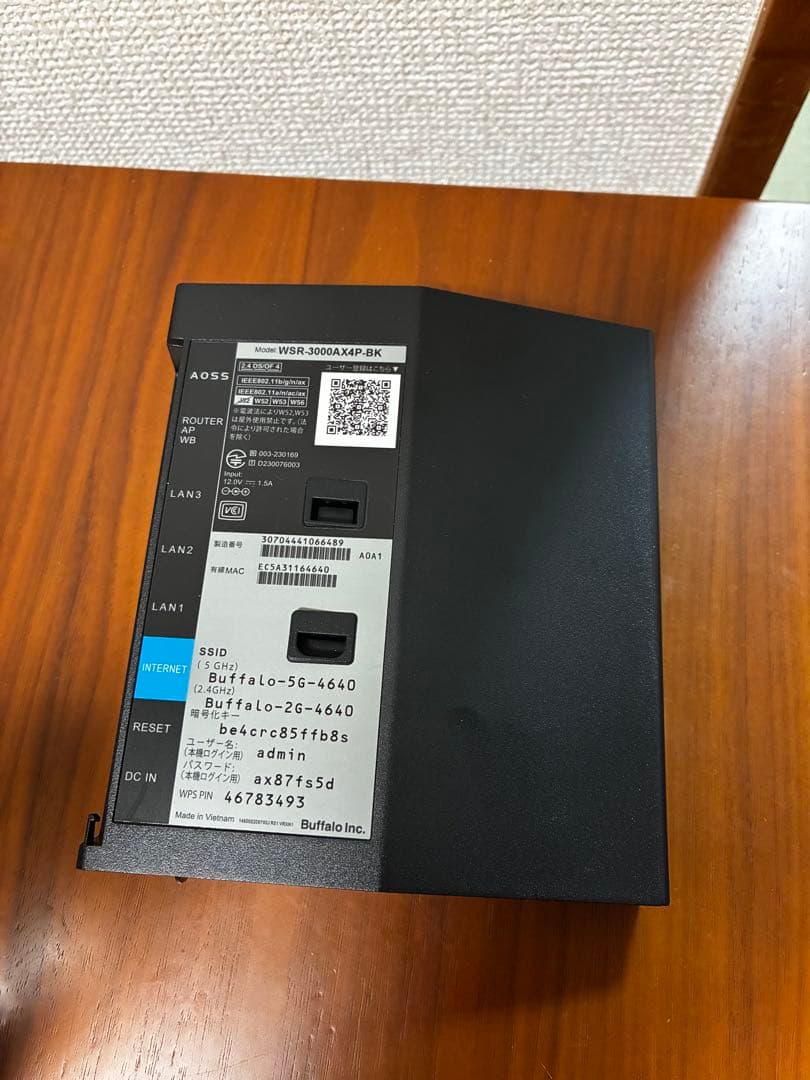 BUFFALO WSR-3000AX4P Wi-Fi6ルーター 動作確認済