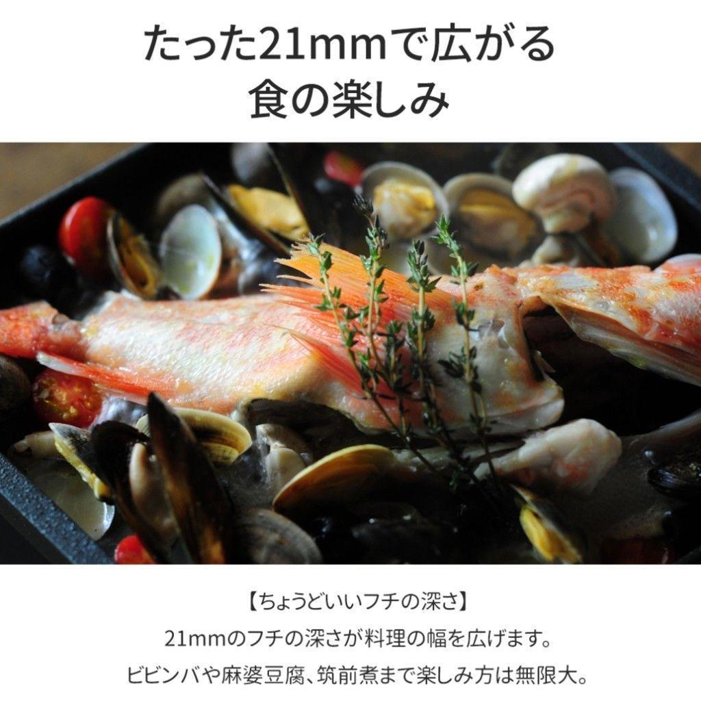 万能グリル　abien MAGIC GRILL S JF-MGS01-B