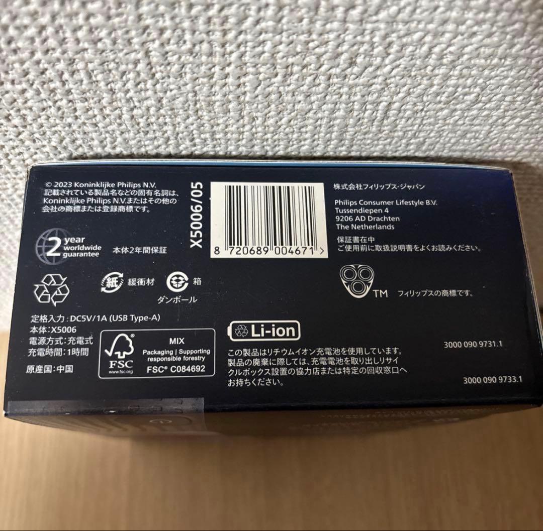 PHILIPSウェット＆ドライ電気シェーバー X5006/05