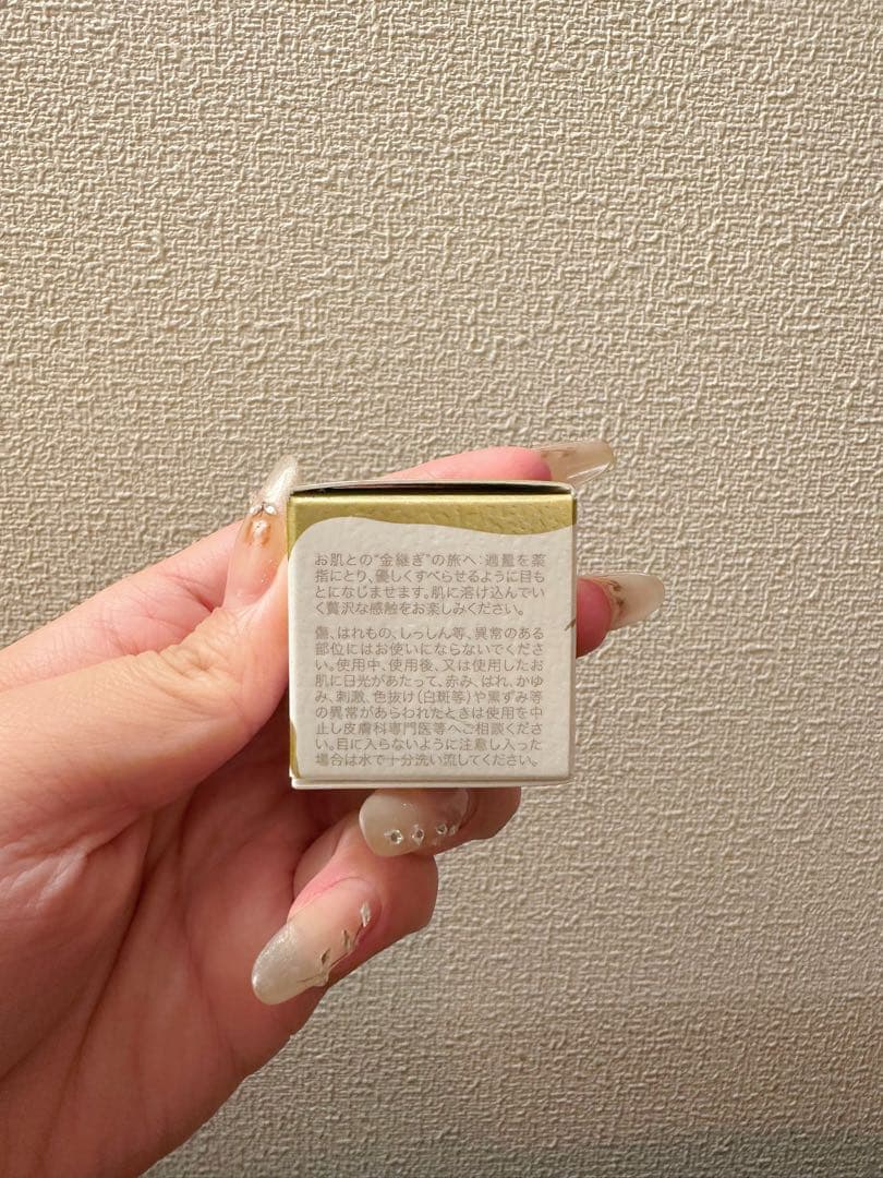 SK-II エスケーツー LXP 金継ぎ アイクリーム　3g
