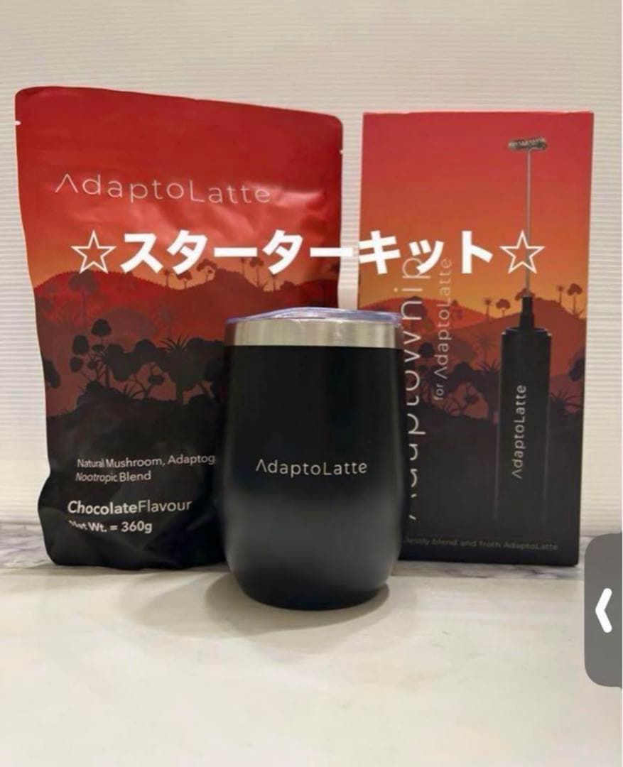 アダプトラテ マッシュルームコーヒー✖️2袋スターターセット専用です♪