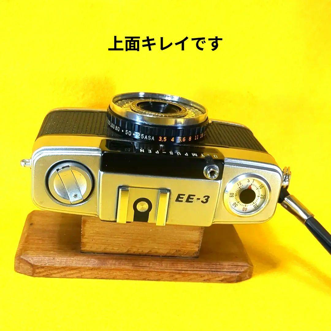 ♦極上完動品 オリンパスペンOlYMPUS PEN EE-3♦快調赤ベロOK