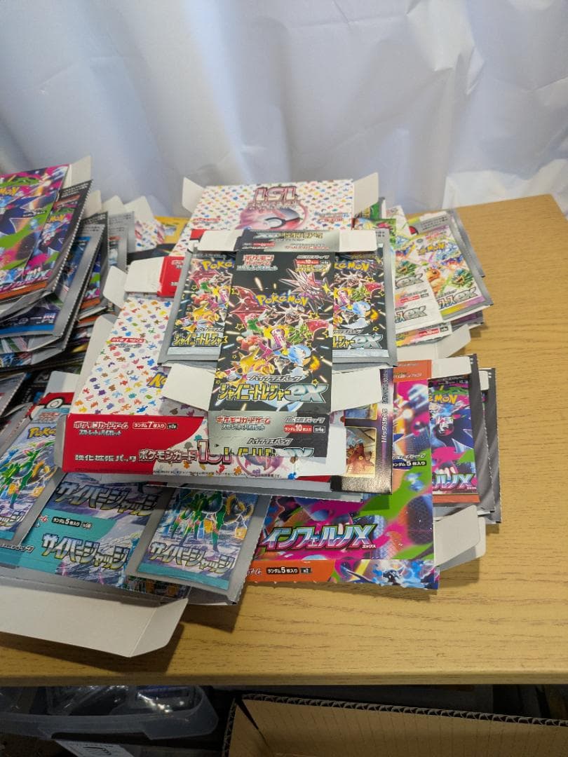 ポケモンカード BOX空箱 47箱まとめ売り ぺりぺり無し　カード無し