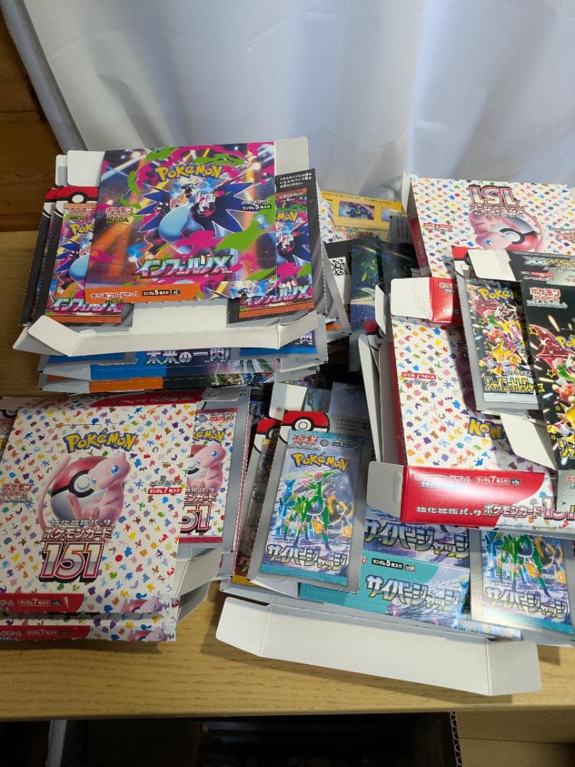 ポケモンカード BOX空箱 47箱まとめ売り ぺりぺり無し　カード無し