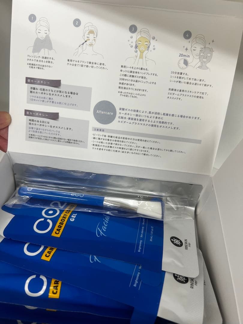 カーボキシーミニキット5回分新品未使用
