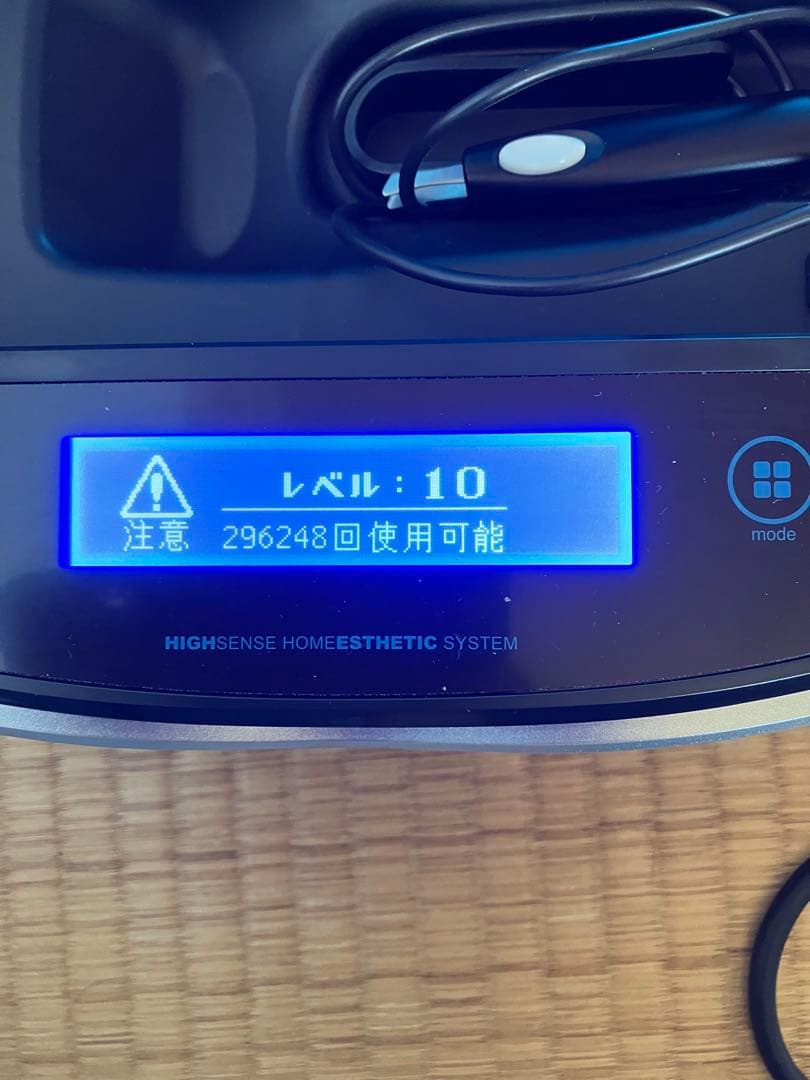 Ke-non ケノン フラッシュ式 脱毛器　NIPL-2080 ver7.2