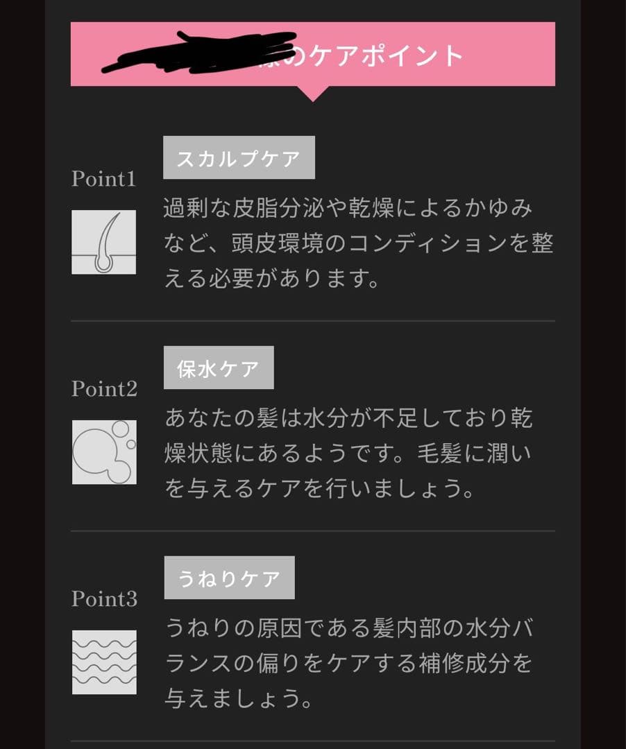 メデュラセット