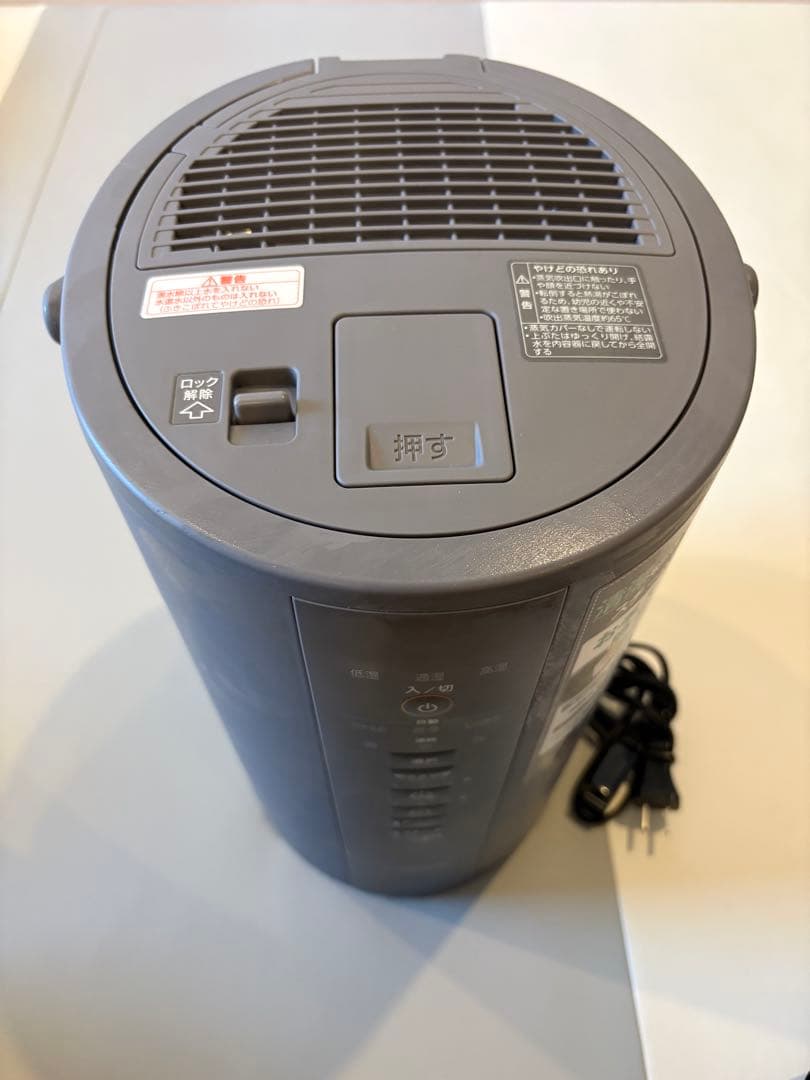 象印マホービン EE-DD50 スチーム式加湿器 グレー