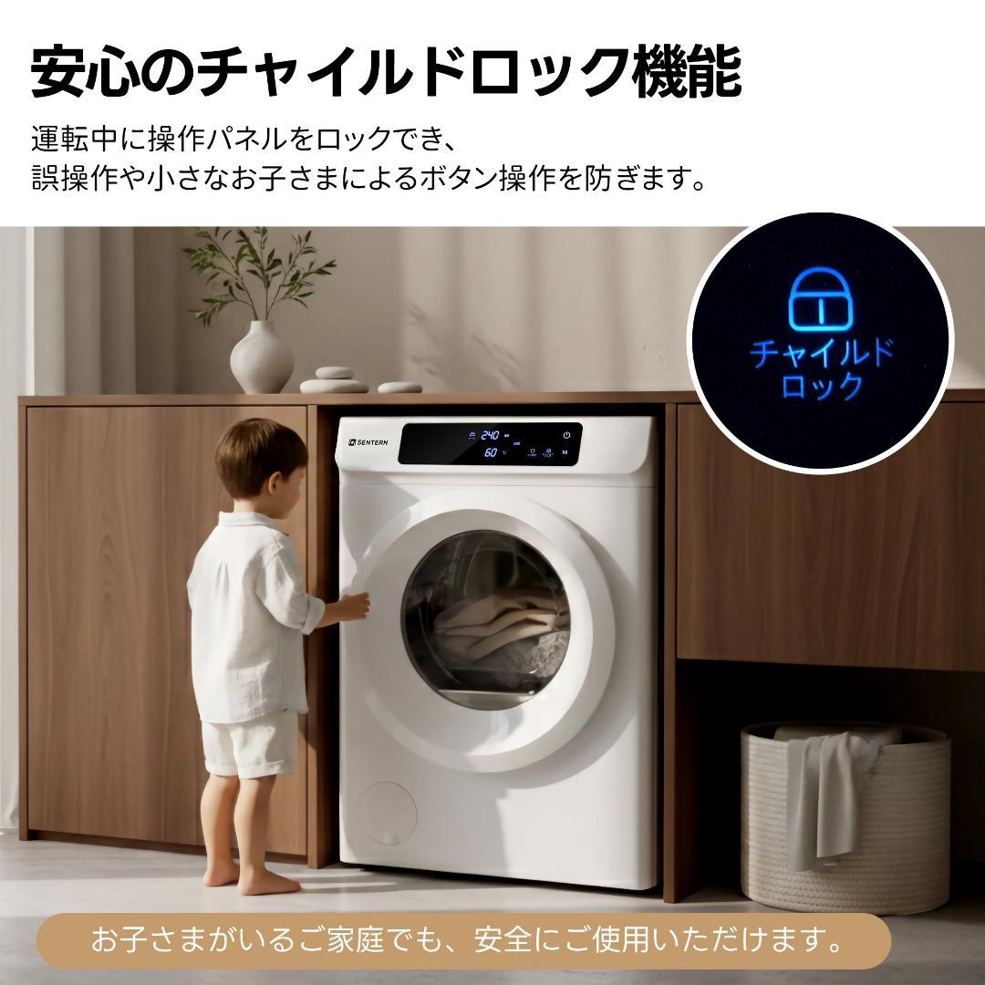 衣類乾燥機 8kg 家庭用 大容量 除菌 逆回転 絡み防止 シワ取り ドラム式