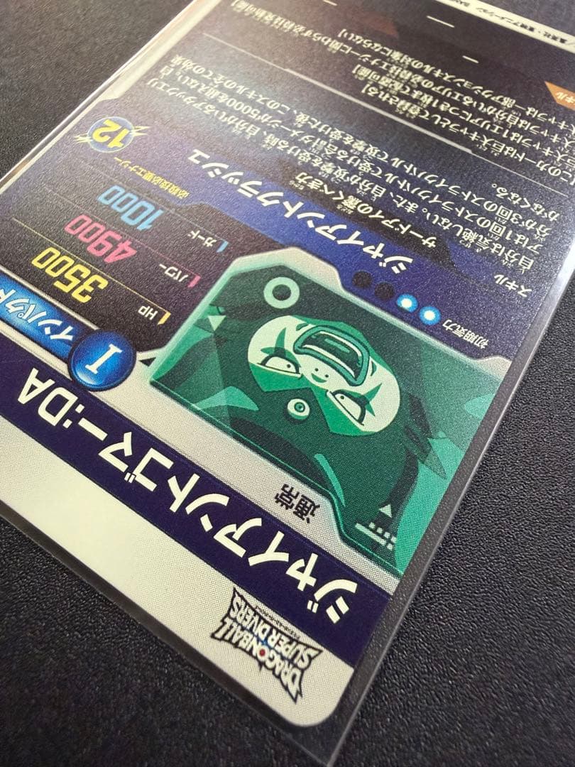 sdv5-070 ジャイアントゴマー da