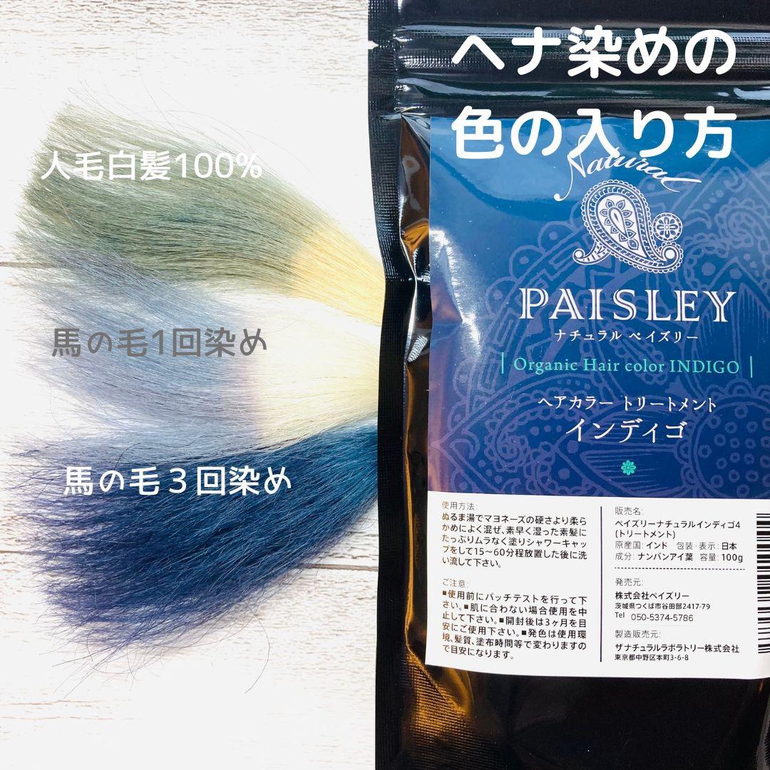 オレンジ2個、ブラウン1個【最高AAAランク高品質ヘナ】選べて嬉しい♪