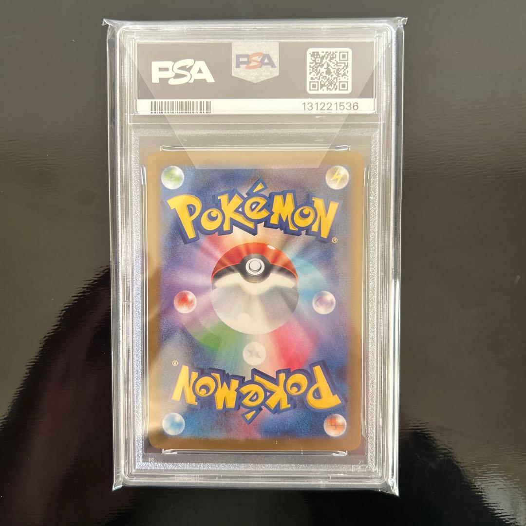 PSA10 ニンフィアex SAR