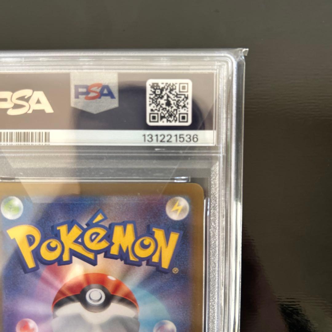 PSA10 ニンフィアex SAR