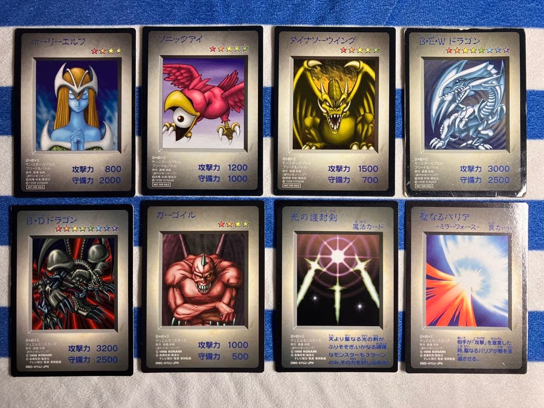 遊戯王　モンスターカプセルブリード&バトル　BEWドラゴン　ゲームボーイDM1