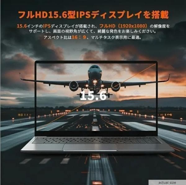 2026年発売 大人気15.6型新品ノートPC SSD128GB 8GB 即発送