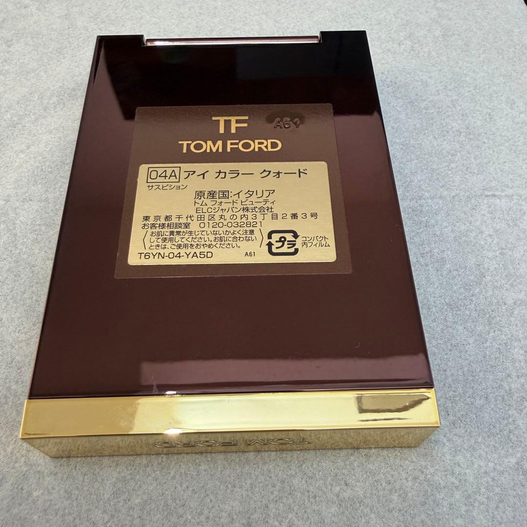 TOM FORD アイシャドウパレット 04AA