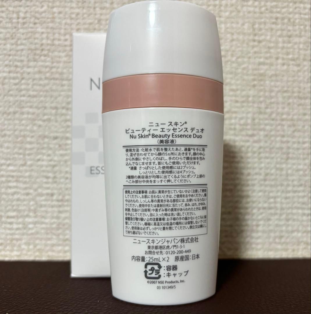 こうめ　ニュースキン製品