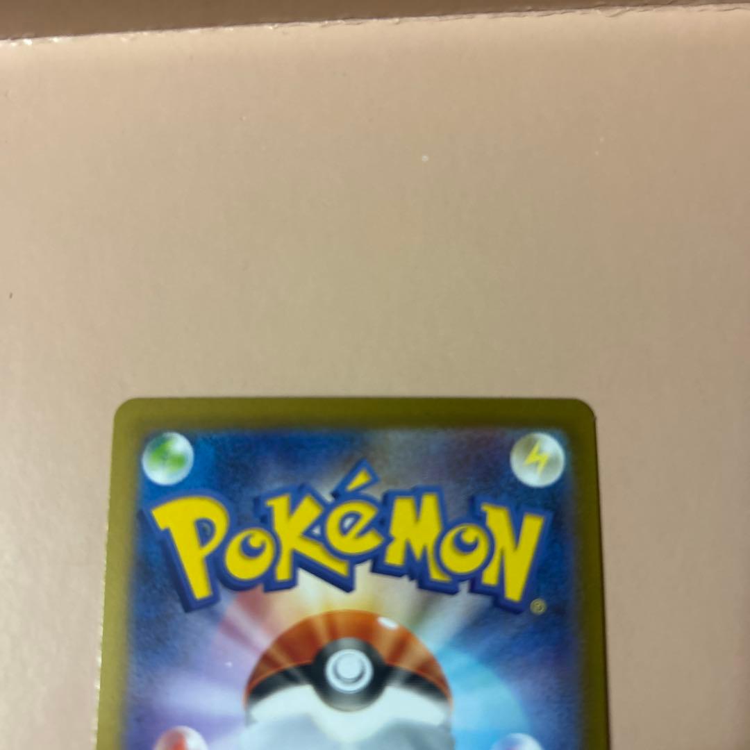 ポ*ン様 ポケモンカード　3枚　まとめ売り