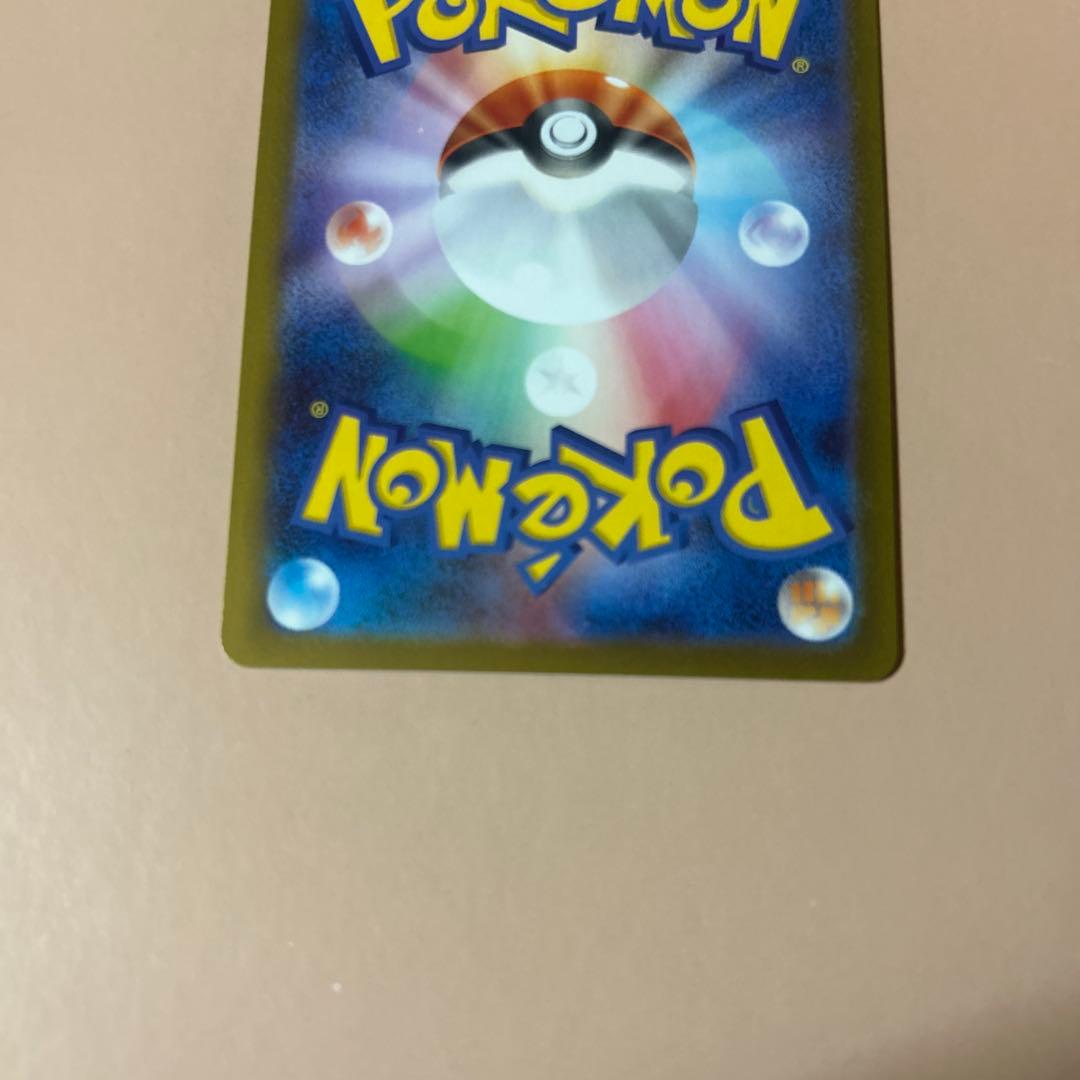 ポ*ン様 ポケモンカード　3枚　まとめ売り