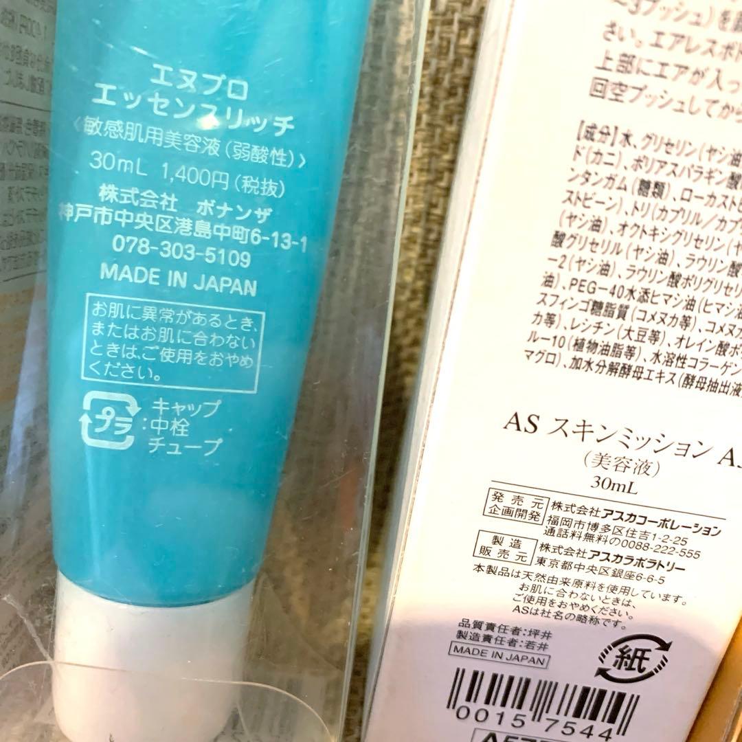 ☆新品未使用品☆総額60,000円近く！日本＆韓国製高級コスメ8点セット