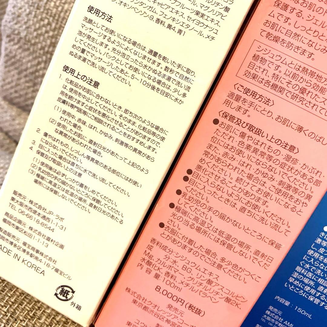 ☆新品未使用品☆総額60,000円近く！日本＆韓国製高級コスメ8点セット