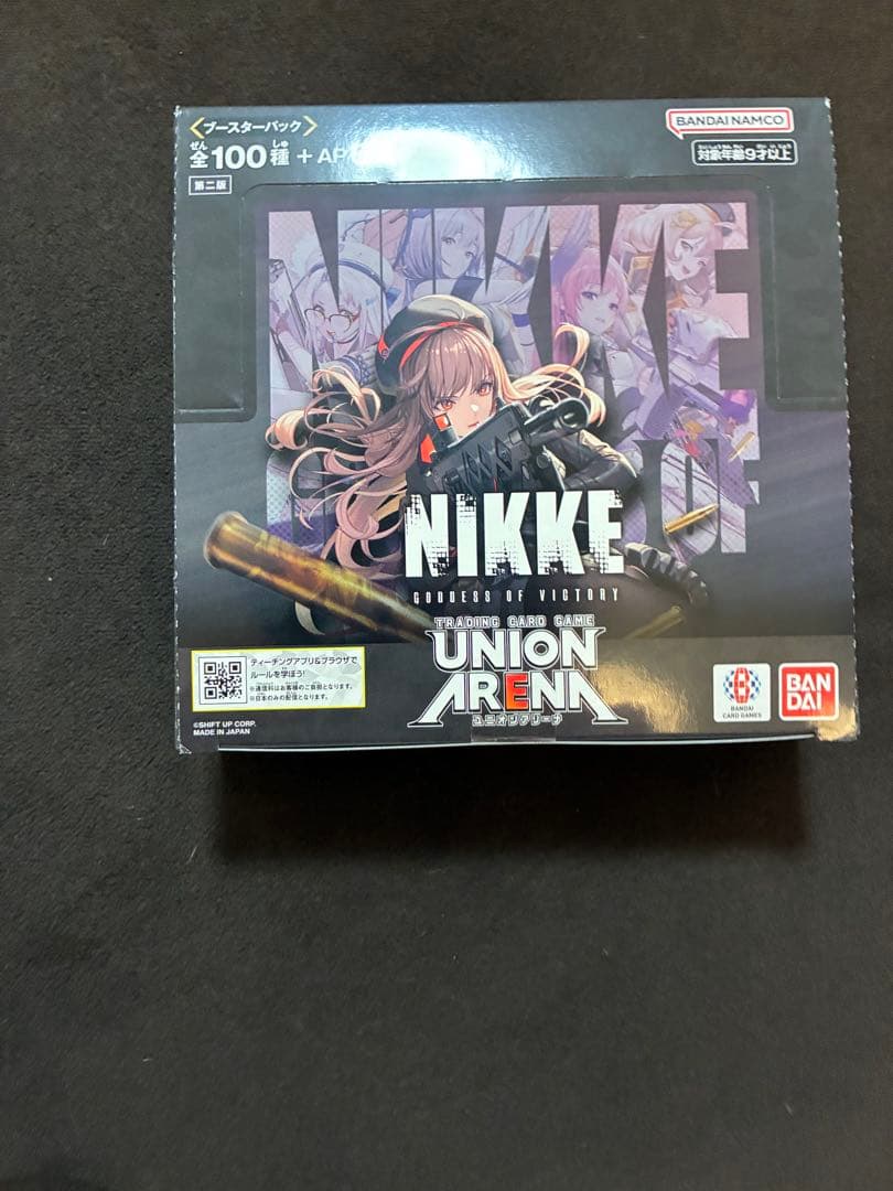 ユニオンアリーナ　NIKKE BOX