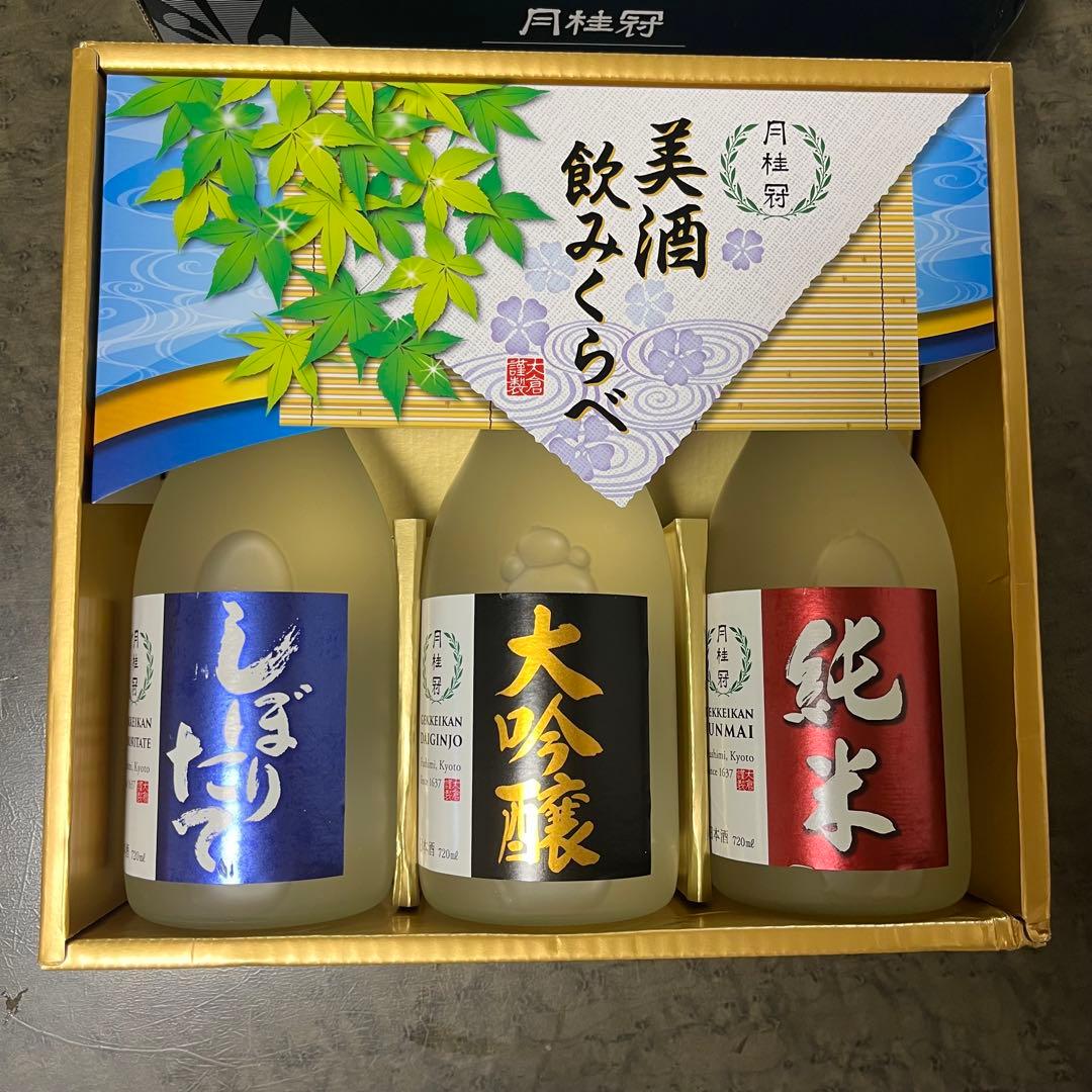 紫苑　日本酒その他
