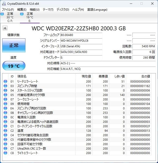 1547-I・ODATA HDCZ-UT2KB 外付けハードディスク 2TB