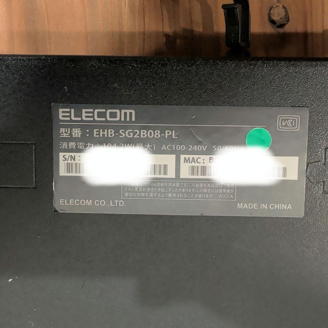 ELECOM EHB-SG2B08-PL PoE対応ギガビットスマートスイッチ