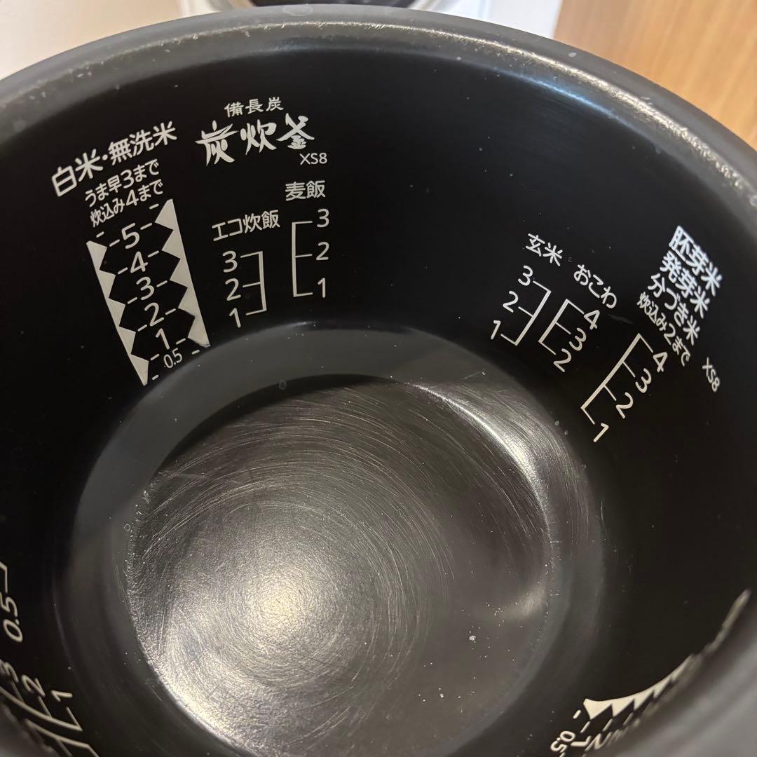 三菱電機 蒸気レスIH炊飯器 備長炭炭炊釜 5.5合 NJ-XSC10J-W