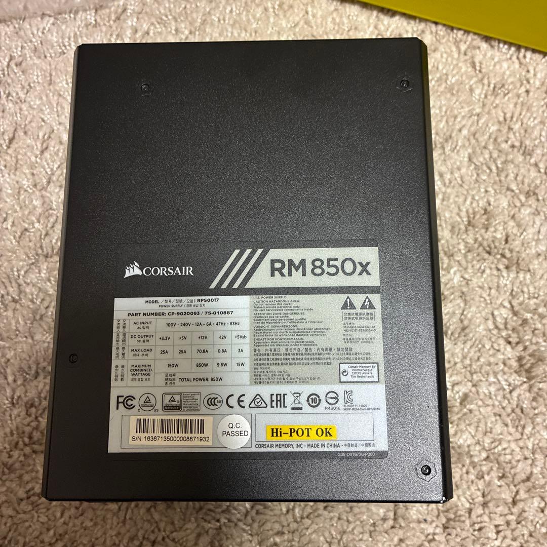 CORSAIR RM850x 電源ユニット 850W