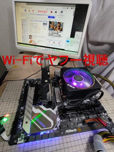 ASRock Z690 Steel Legend WiFi DDR4動認済中古品
